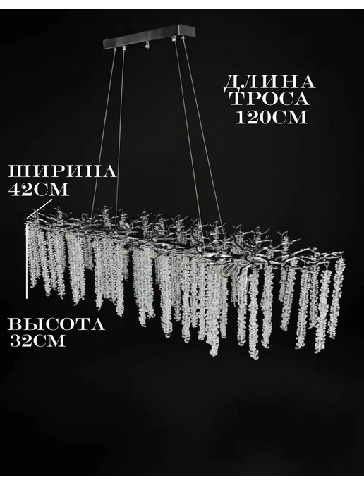 Люстра подвесная потолочная хрустальная прямоугольная, серый, фото 2