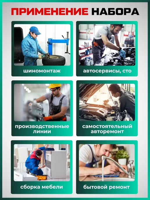 Набор инструментов 46 предметов, вариант, фото 5