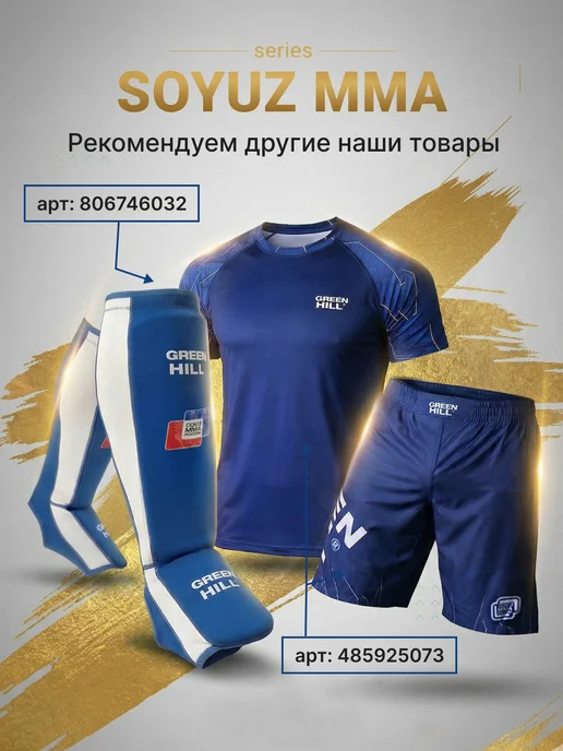 GREEN HILL Рашгард мужской спортивный комплект 2в1 для детей и взрослых, зеленый, фото 3