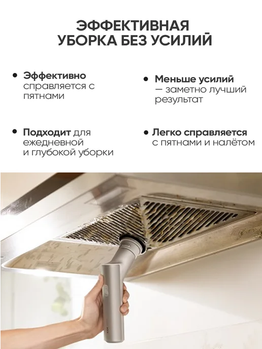 HOTO Беспроводная щётка Electric Kitchen Scrubber (HFE0029GL), белый, фото 2