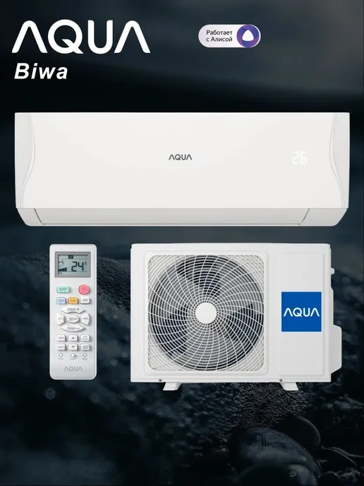 Aqua Кондиционер Biwa AQ-25BRQ1 R3 25 кв м, белый, фото 8