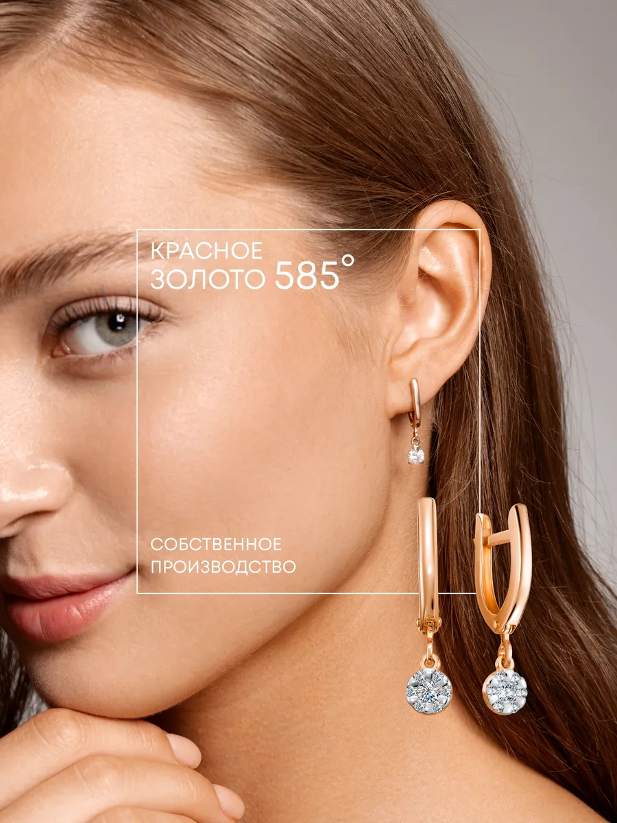 Золотые серьги 585 с подвеской длинные