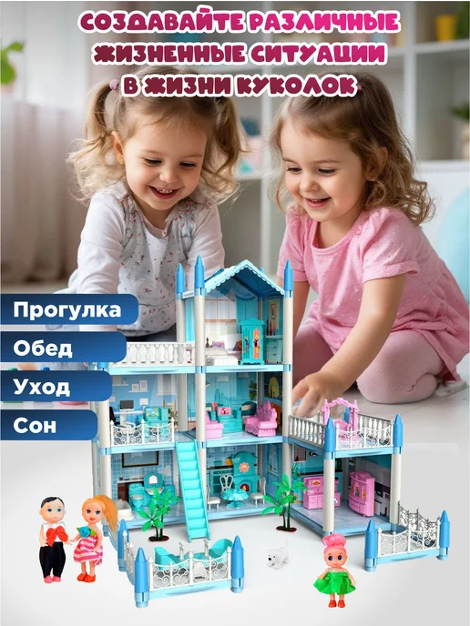 Azeva Кукольный домик с мебелью для девочки, голубой, фото 3