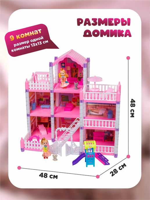 Azeva Кукольный домик с мебелью для девочки, белый, фото 2