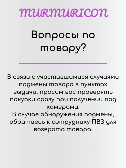 MURMURICON Магнитный держатель для очков на шею, коричневый, фото 7