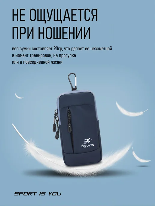 Sport is you сумка для бега и путешествий на руку 4 в 1, розовый, фото 4