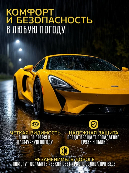 Babilon shop Очки для вождения и рыбалки поляризационные антиблик, желтый, фото 4