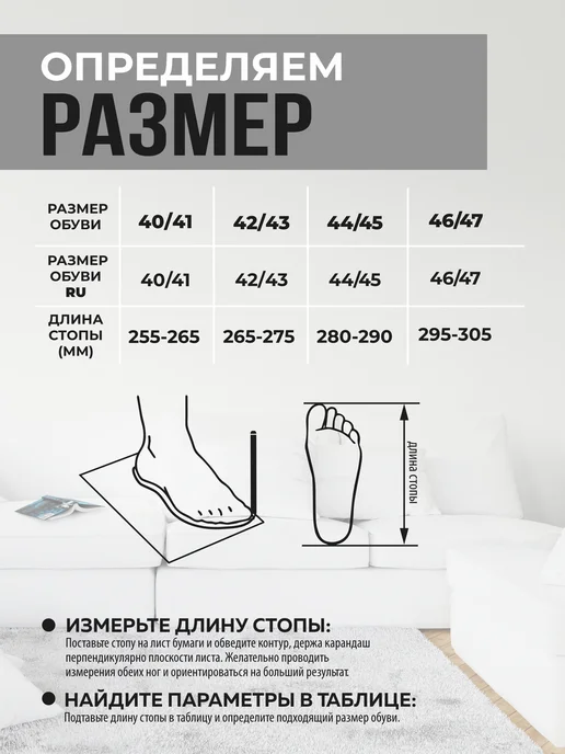 Smile of Mister Тапочки домашние, черный, фото 4