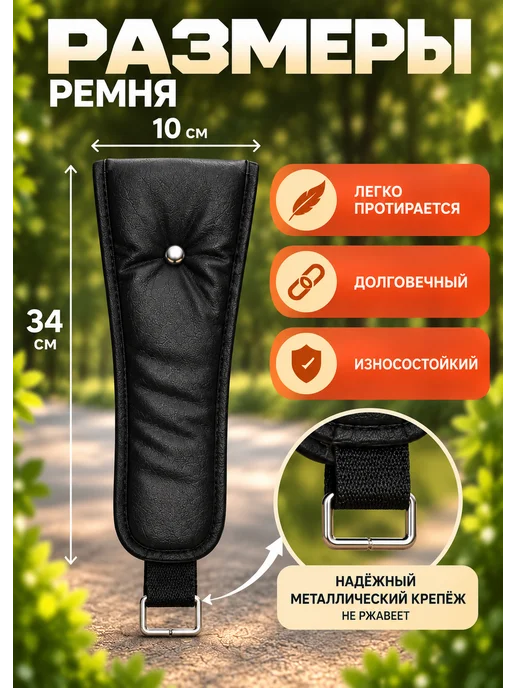 Ремень безопасности для коляски защитный, экокожа, черный, черный, фото 4
