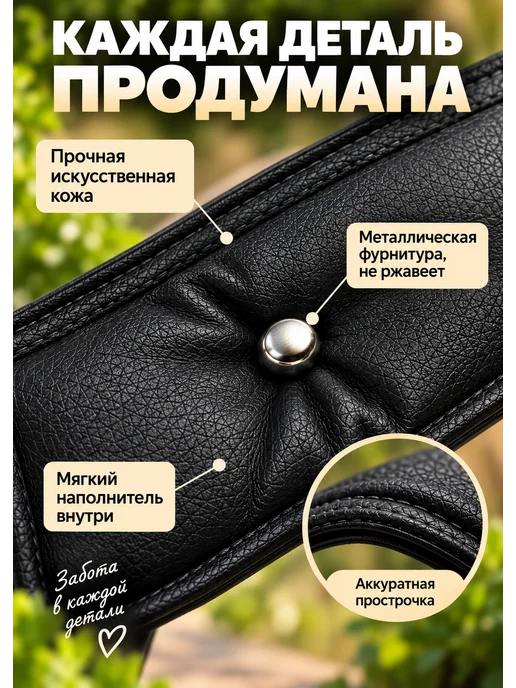 Ремень безопасности для коляски защитный, экокожа, черный, черный, фото 5