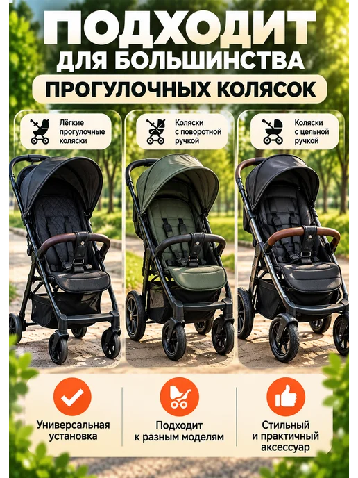 Ремень безопасности для коляски защитный, экокожа, черный, черный, фото 6