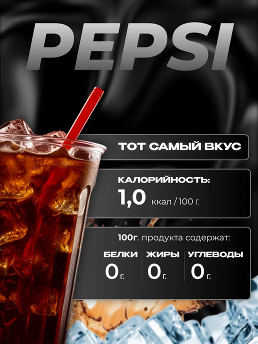 pepsi Напиток газированный Пепси Без Сахара 2л по 6 шт, 1 л, 12 шт, фото 2