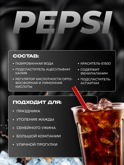 pepsi Напиток газированный Пепси Без Сахара 2л по 6 шт, 1 л, 12 шт, фото 3