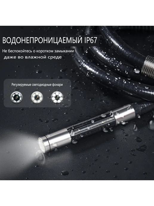 LONGCAN Поворотный эндоскоп автомобильный с подсветкой, серый, фото 3