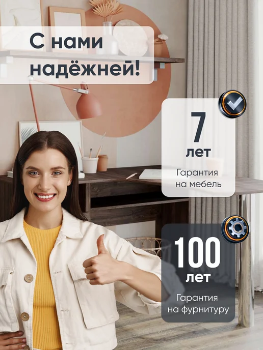 Эльба Мебель Стол угловой письменный с ящиками дуб шоколад, коричневый, фото 7