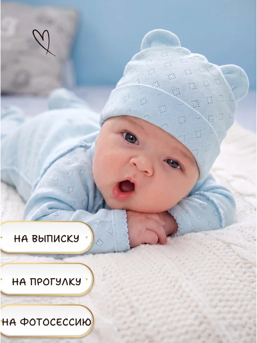 PATRINO textile design Комплект на выписку новорожденного, голубой, фото 2