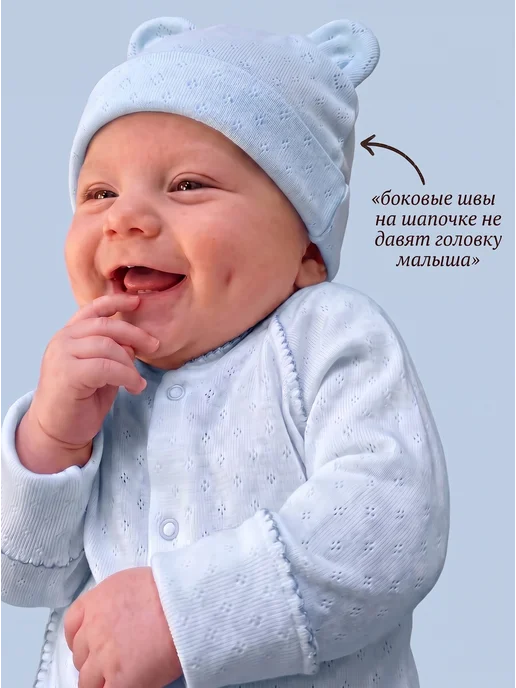 PATRINO textile design Комплект на выписку новорожденного, голубой, фото 3
