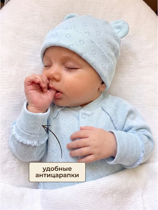 PATRINO textile design Комплект на выписку новорожденного, голубой, фото 4