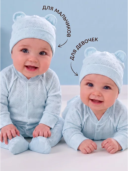 PATRINO textile design Комплект на выписку новорожденного, голубой, фото 5