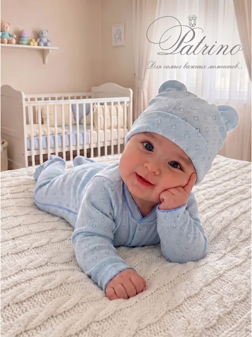 PATRINO textile design Комплект на выписку новорожденного, голубой, фото 6