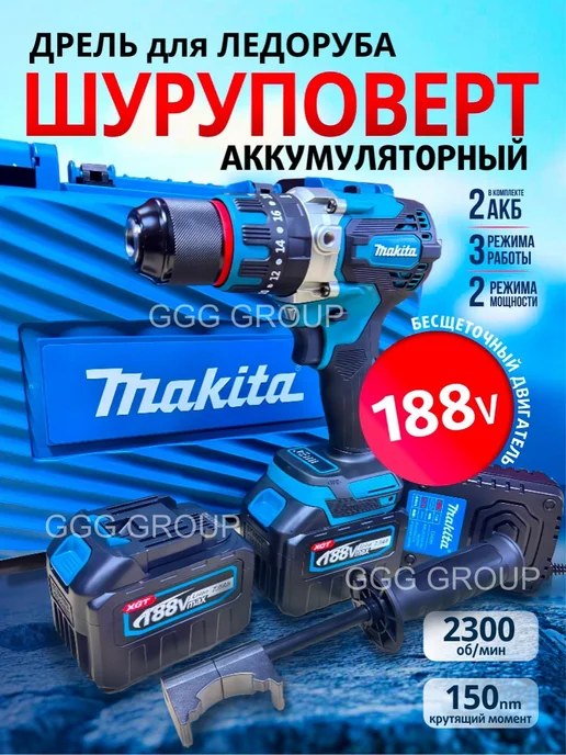 Nanwei Ледобур, вариант