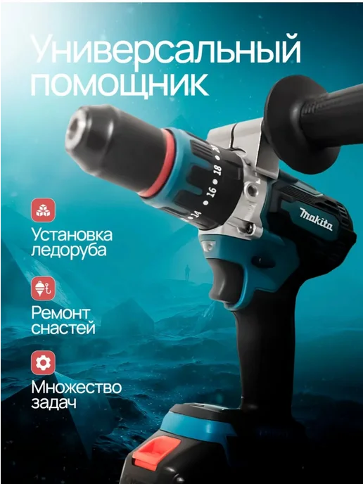 Nanwei Ледобур, вариант, фото 4