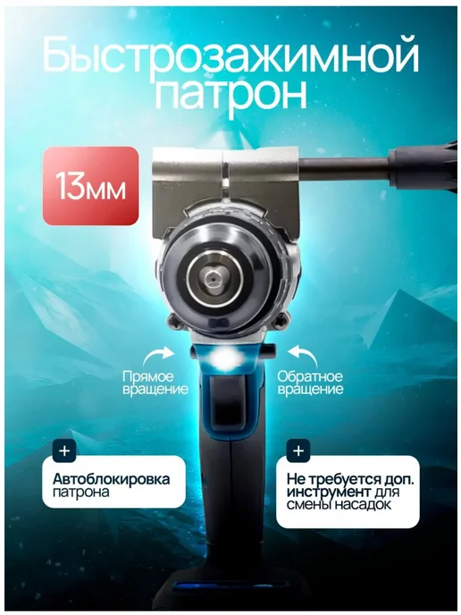 Nanwei Ледобур, вариант, фото 5