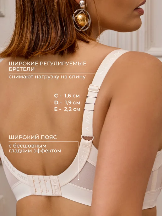 Batida Бюстгальтер большие размеры, на косточке, с широкими лямками, бежевый, фото 3