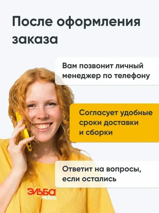 Эльба Мебель Стол письменный с ящиками дуб шоколад белый матовый, белый, фото 6