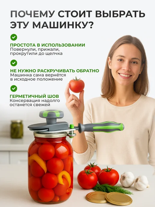 Машинка закаточная автомат для банок консервация, зеленый, фото 2