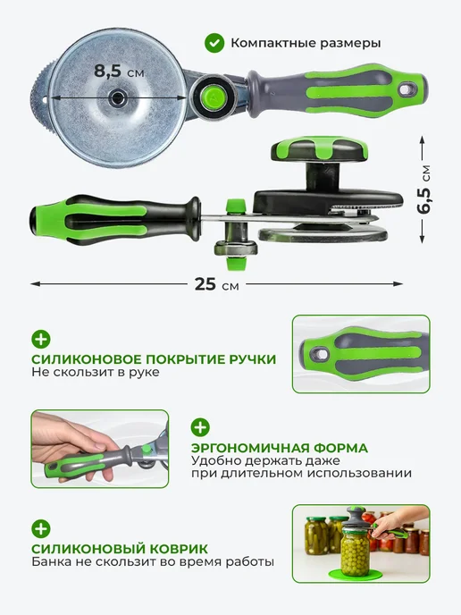 Машинка закаточная автомат для банок консервация, зеленый, фото 3