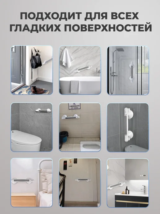 Kimsa Поручень для ванной и туалета для пожилых и инвалидов 33см, вариант, фото 3