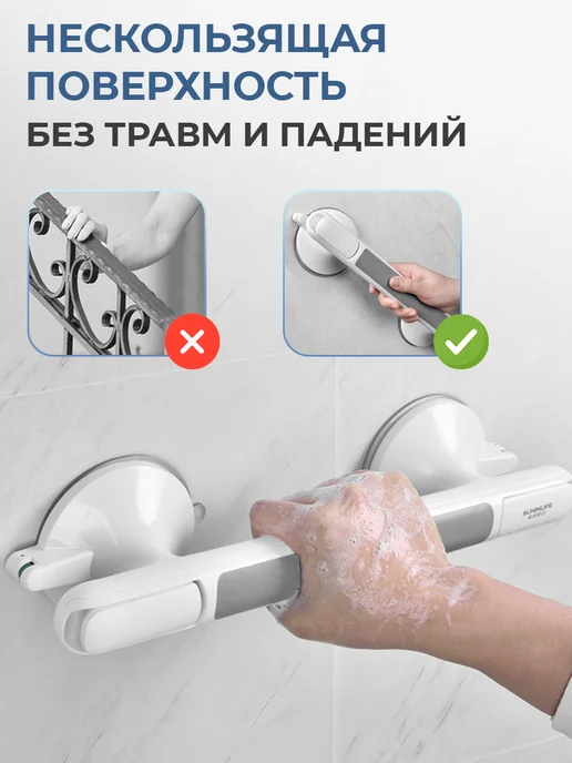 Kimsa Поручень для ванной и туалета для пожилых и инвалидов 33см, вариант, фото 4