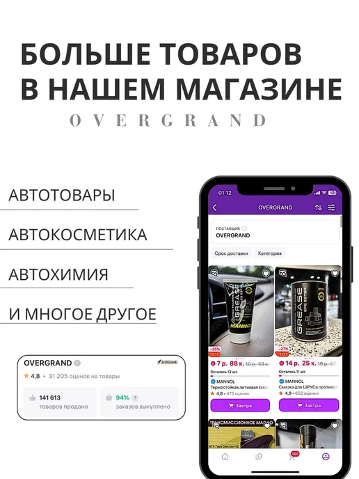Defender Auto Грунт-наполнитель акриловый серый (400 мл), 400 мл, фото 3