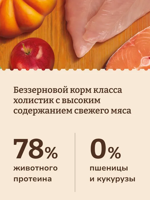 Сухой корм NOW'KITCHEN для собак, пожилые, индейка, 1,59 кг, фото 3