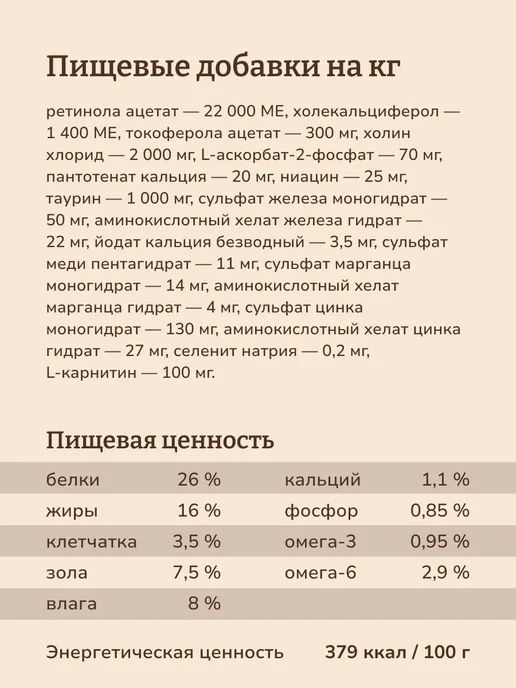 Сухой корм NOW'KITCHEN Форелью для собак, мелкие, 9,98 кг, фото 8