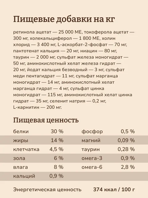 Сухой корм NOW'KITCHEN Кошек для собак, пожилые, индейка, 7,26 кг, фото 8