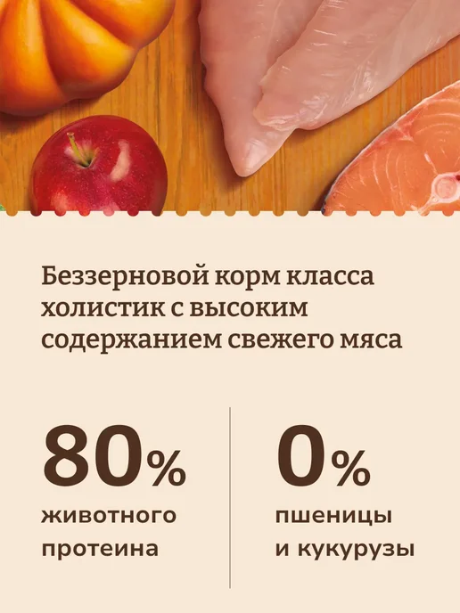Сухой корм NOW'KITCHEN Котят Свежей для собак, индейка, 0,4 кг, фото 3