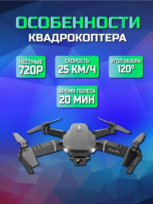 Xiaomi Квадрокоптер с камерой радиоуправляемый дрон, черный, фото 2
