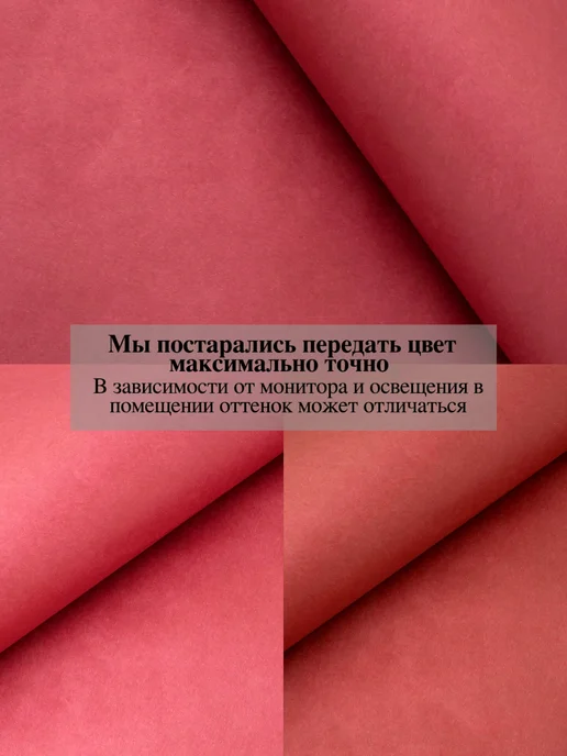Стильная упаковка Упаковочная бумага для подарков рулон 10 метров, 10 м, фото 5