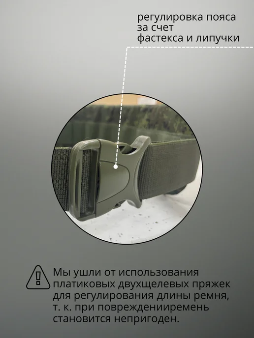 Ant Arm Пояс тактический разгрузочный Варбелт без баллистики, зеленый, фото 3