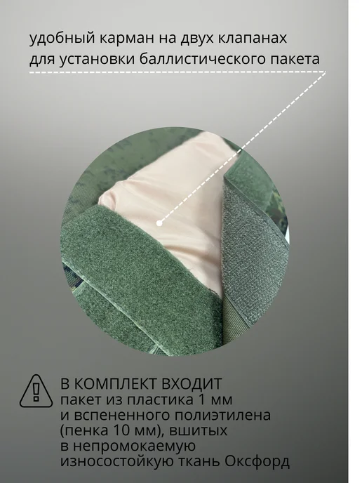 Ant Arm Пояс тактический разгрузочный Варбелт без баллистики, зеленый, фото 4