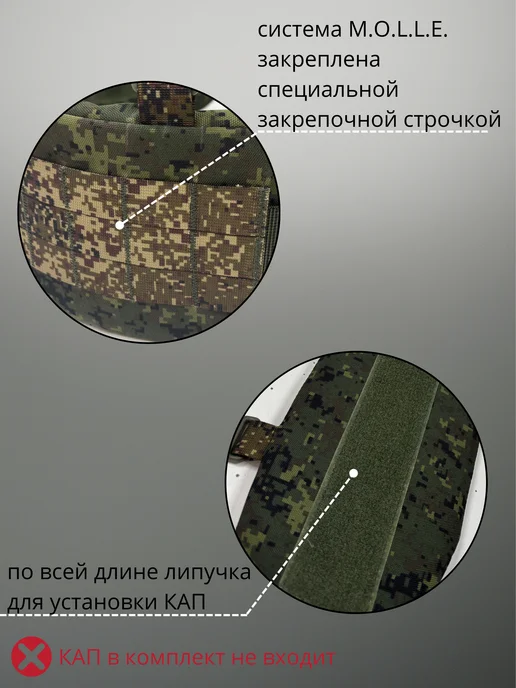 Ant Arm Пояс тактический разгрузочный Варбелт без баллистики, зеленый, фото 5