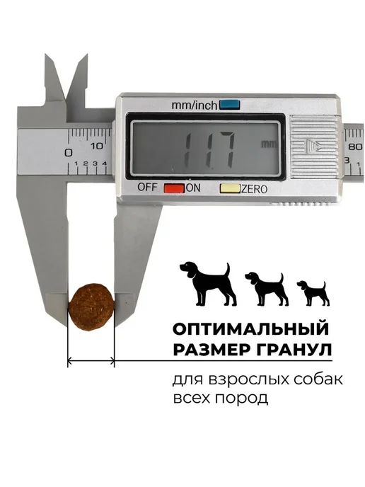Сухой корм GO'KITCHEN для собак, беззерновой, щенки, рыба, 9,98 кг, фото 3