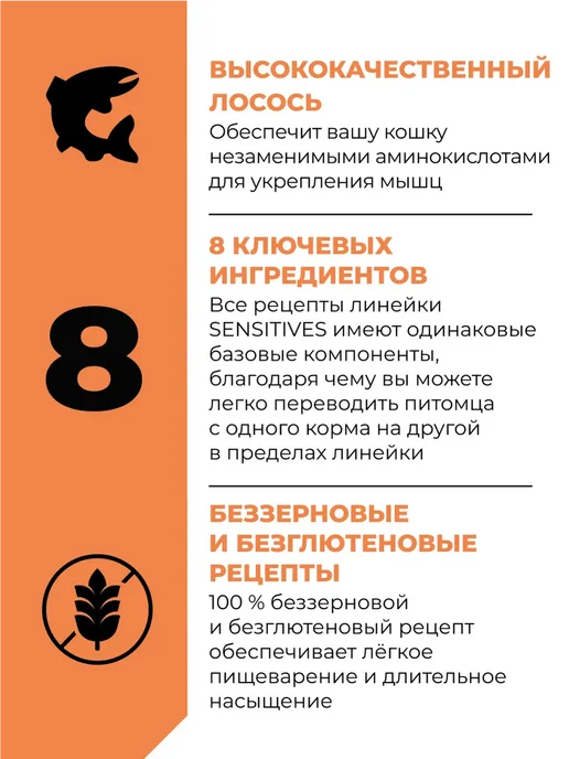 Сухой корм GO'KITCHEN для собак, беззерновой, щенки, рыба, 9,98 кг, фото 5