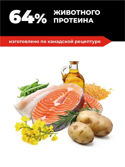 Сухой корм GO'KITCHEN для собак, беззерновой, щенки, рыба, 9,98 кг, фото 6
