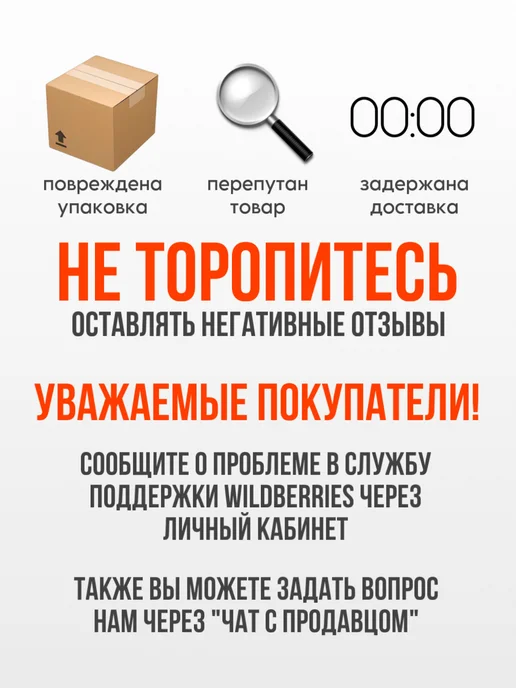 HadAndHadShop Палочки от комаров, мошек и мух, вариант, фото 4