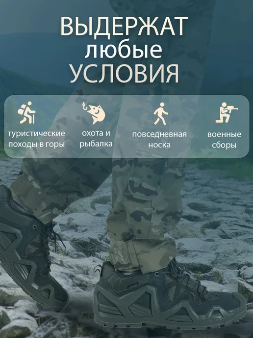 наштактикал Тактические кроссовки треккинговые Lowa, зеленый, фото 3
