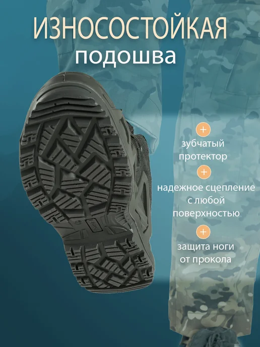 наштактикал Тактические кроссовки треккинговые Lowa, зеленый, фото 5