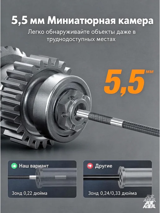LONGCUN Эндоскоп автомобильный поворотный с экраном 4.3" IPS 5.5mm, серый, фото 3
